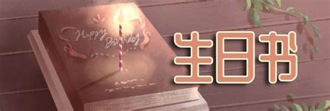 7月5日出生的人|7月5日生日书